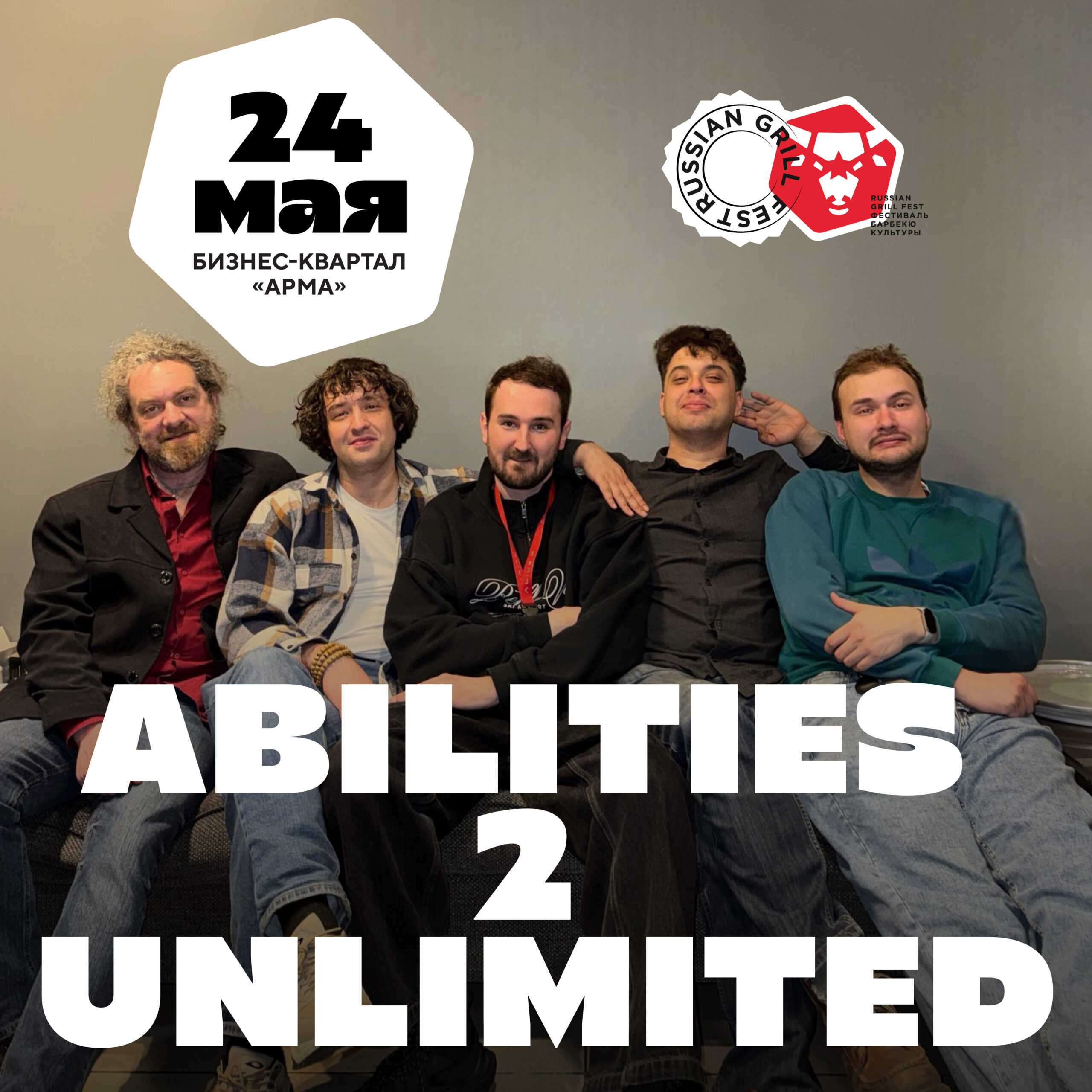 Abilities 2 Unlimited