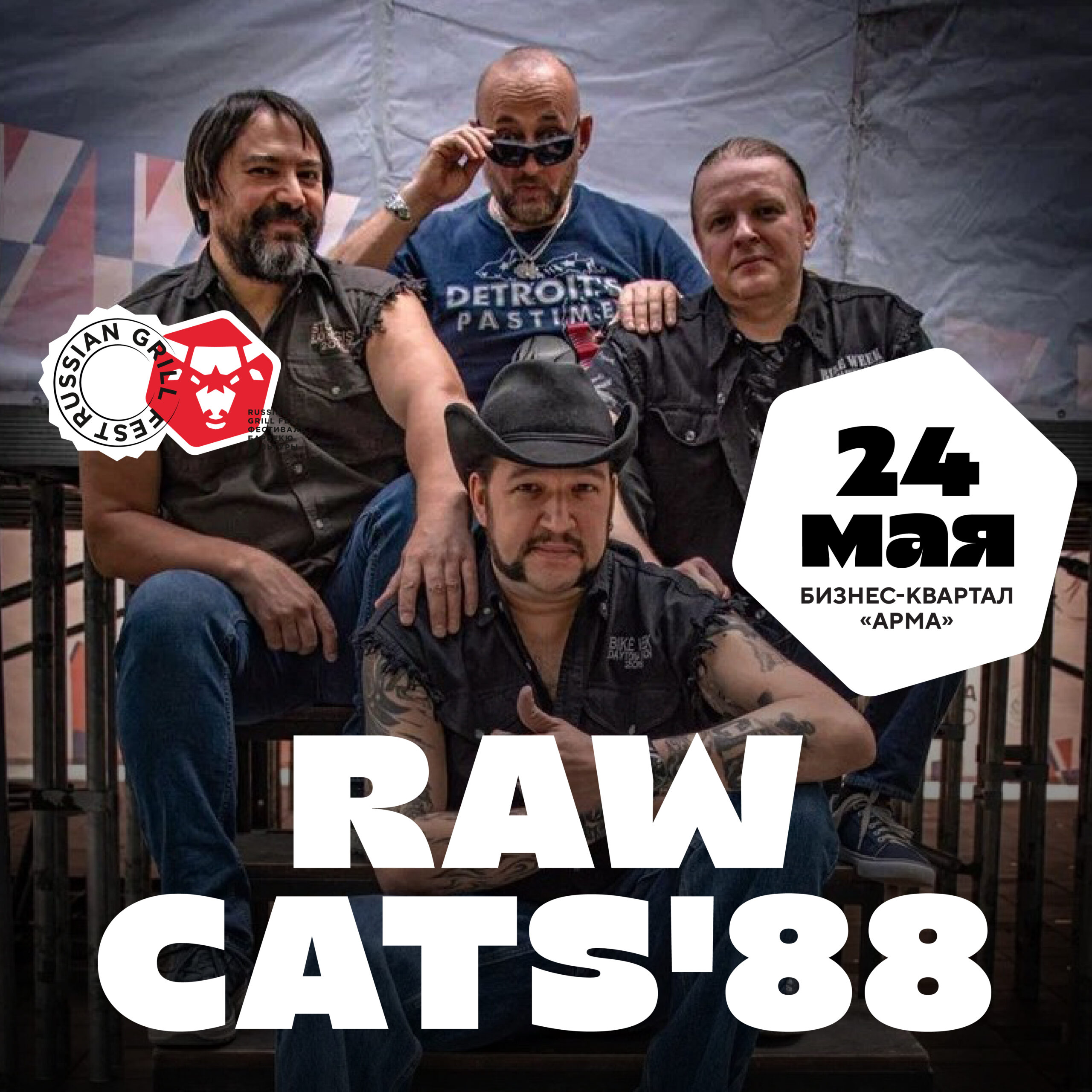 Raw Cats’88